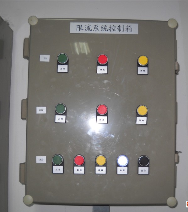 限流系统