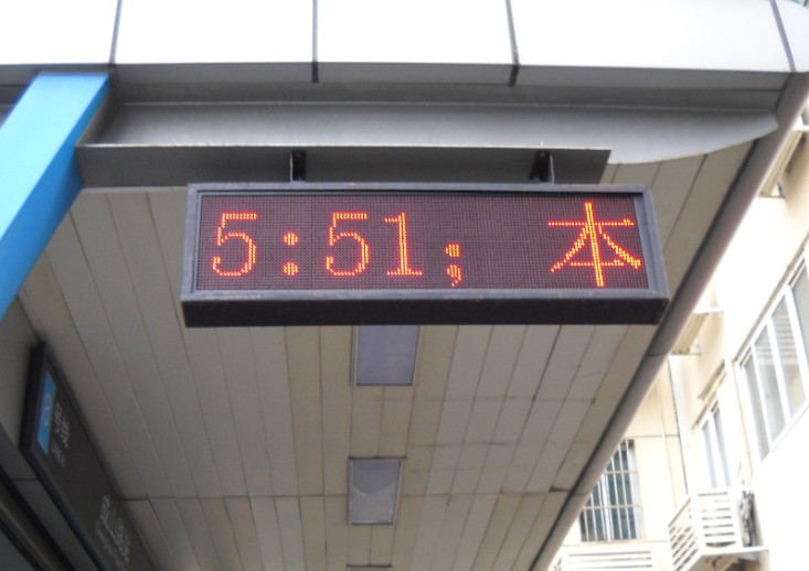 限流系统