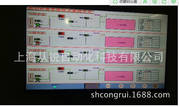 水产养殖管理平台