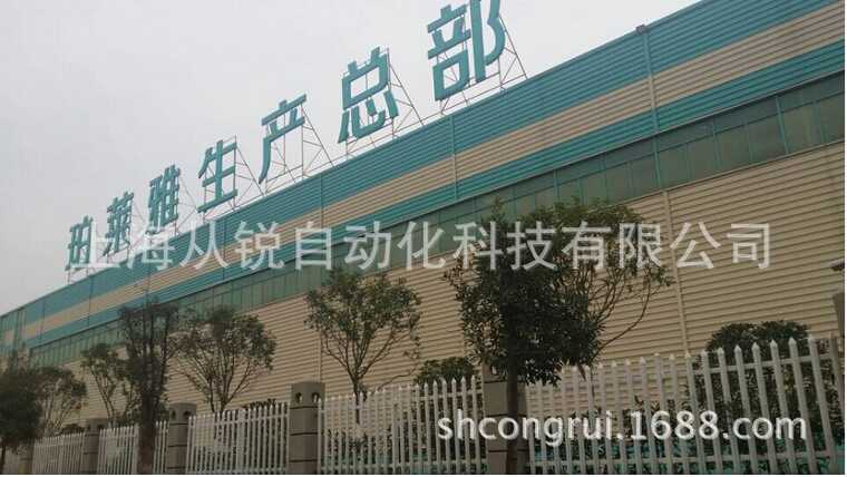 智能配料、加液系统