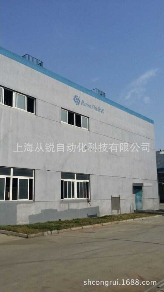 智能加药、配液控制系统